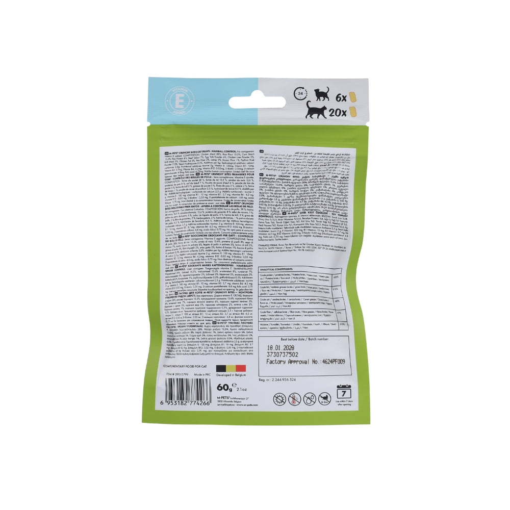 CRUNCHY BITES Cat Treats with function HAIRBALL CONTROL - 60 g