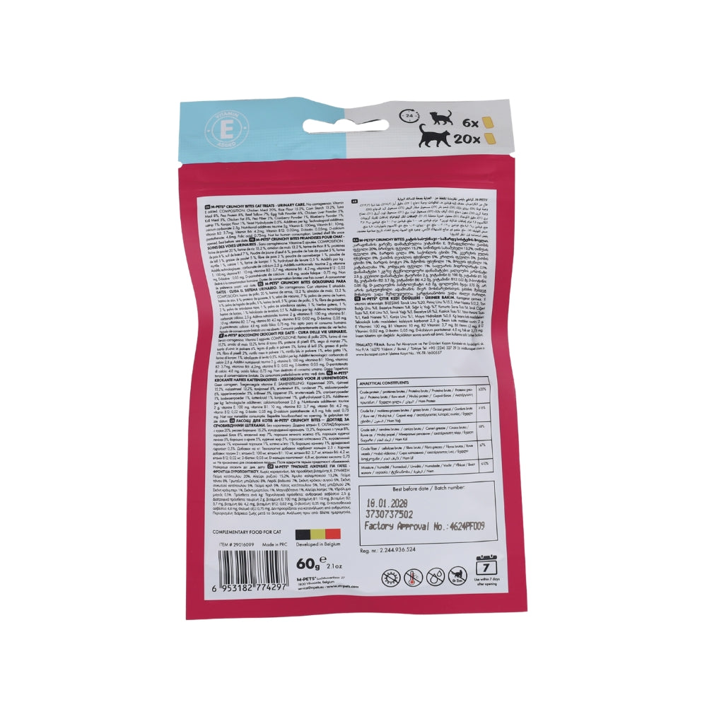 CRUNCHY BITES Cat Treats with function URINARY CARE - 60 g